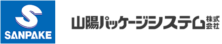 山陽パッケージシステム株式会社