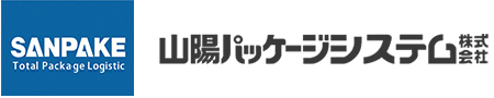 山陽パッケージシステム株式会社